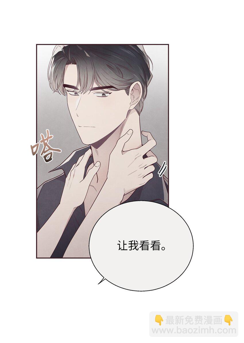 48 各自的小心思(1/2)-第47话