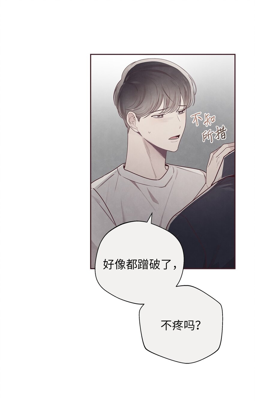 48 各自的小心思(1/2)-第47话