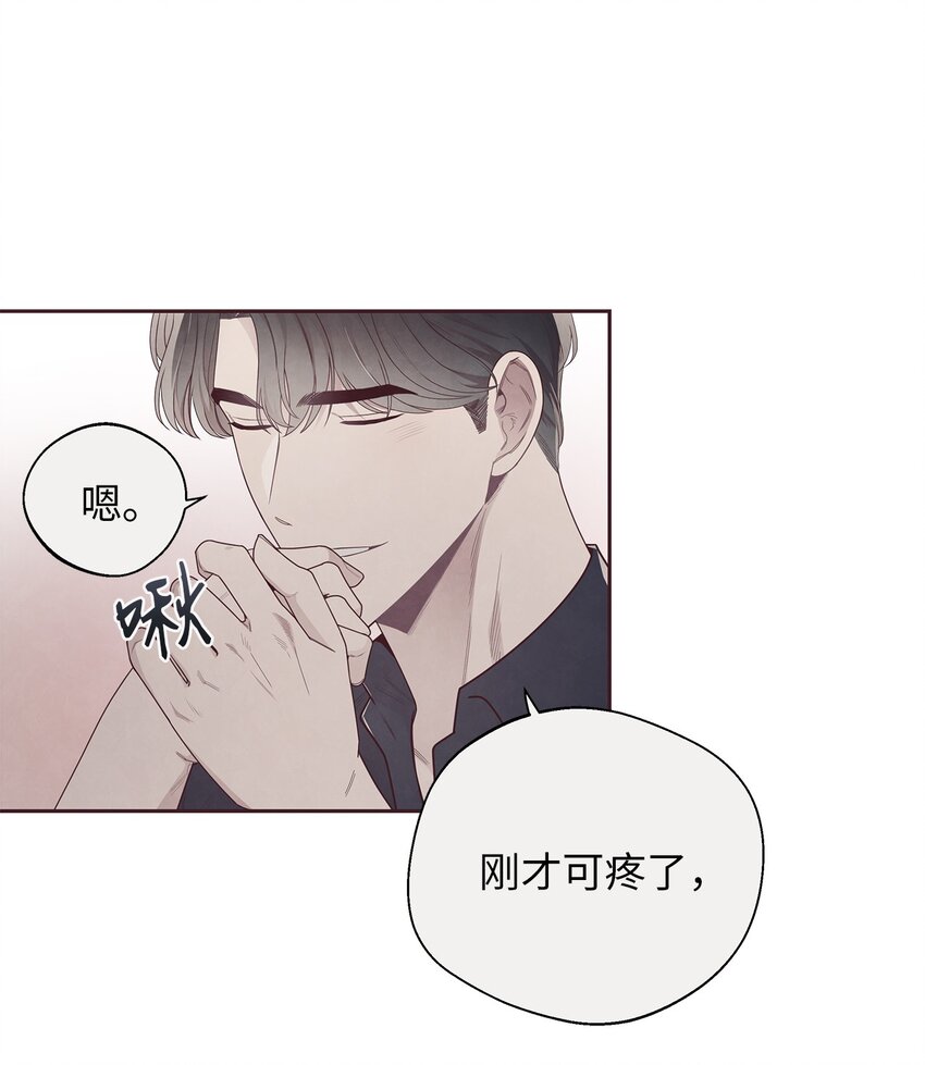 48 各自的小心思(1/2)-第47话