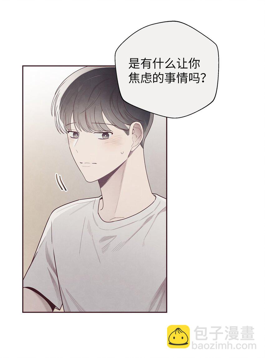 48 各自的小心思(1/2)-第47话