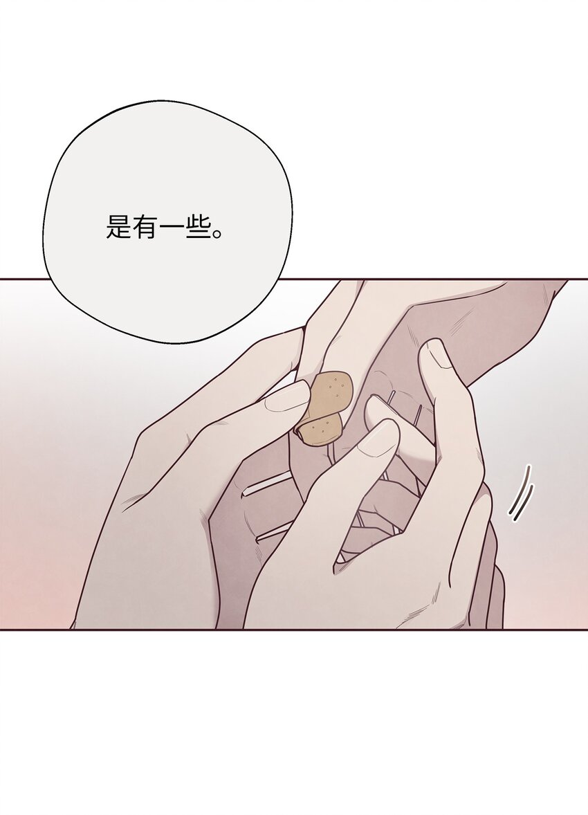 48 各自的小心思(1/2)-第47话