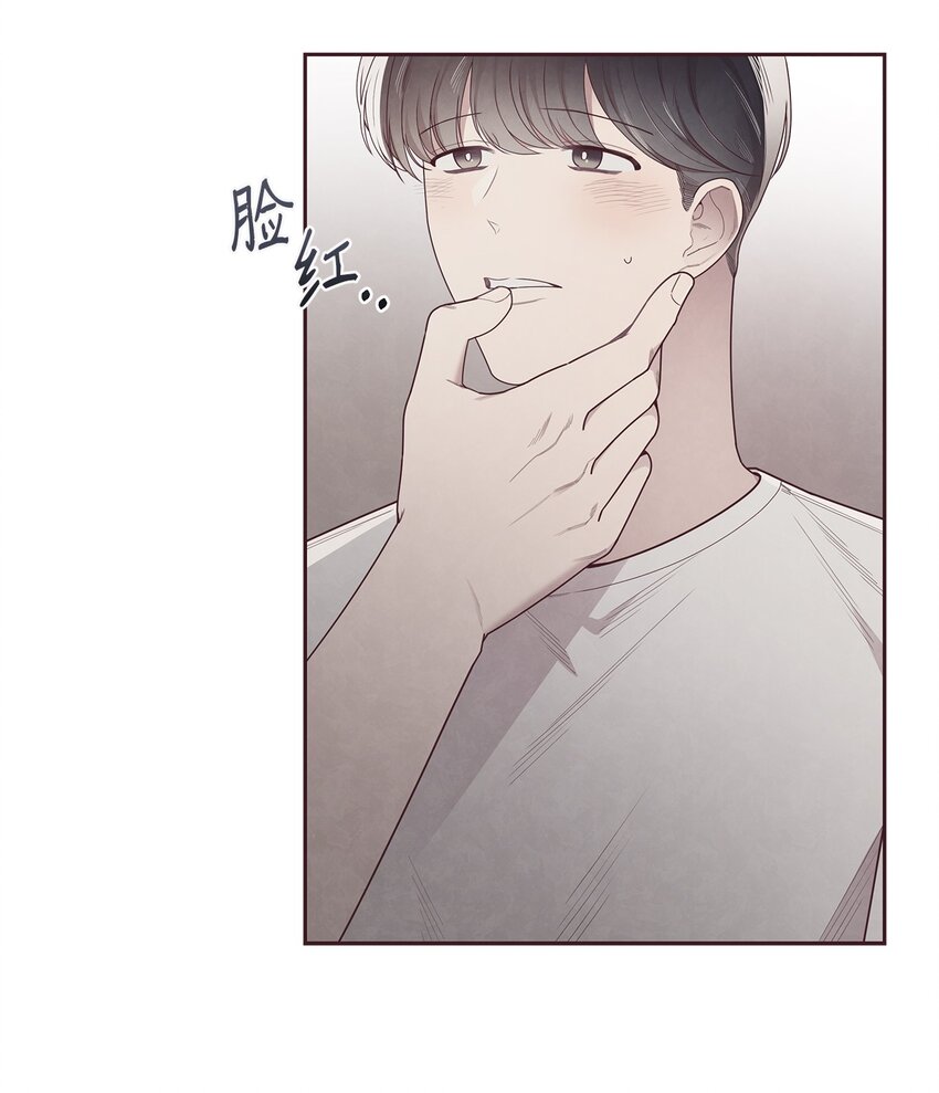 48 各自的小心思(1/2)-第47话