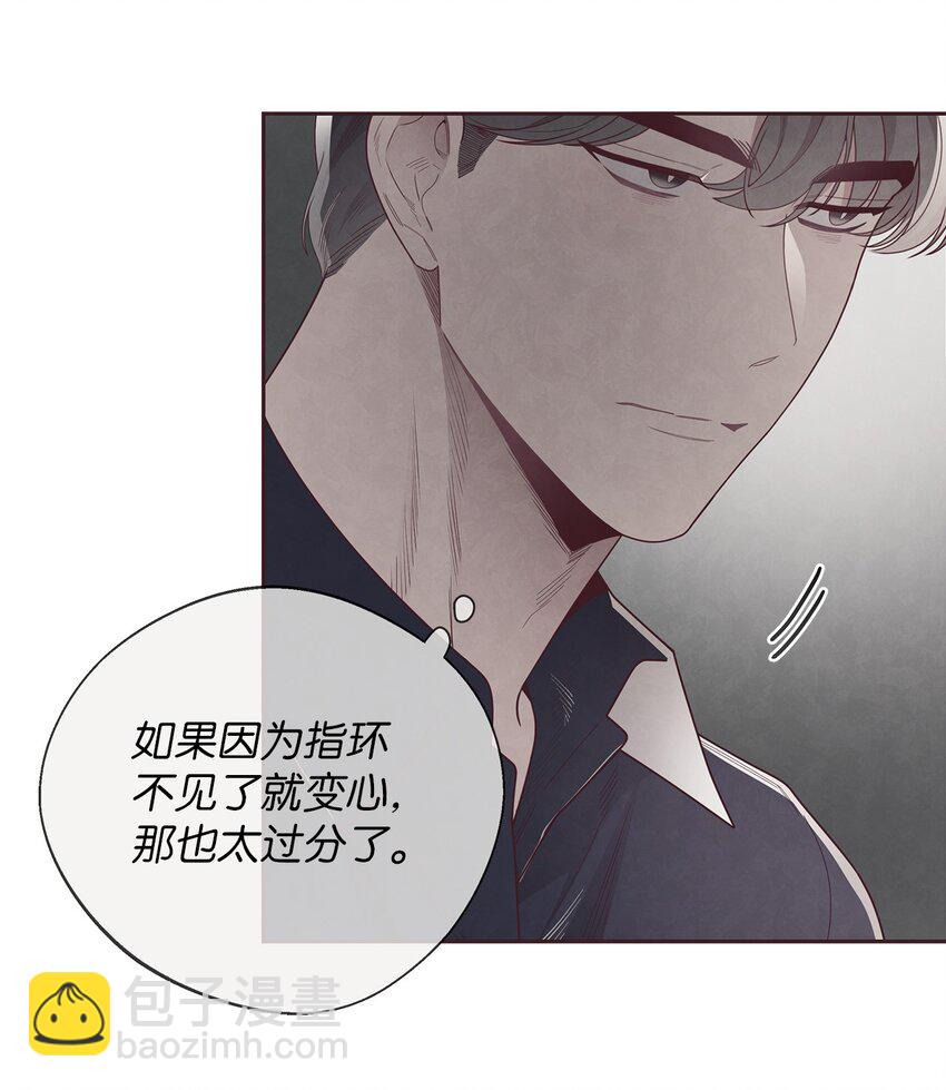 48 各自的小心思(1/2)-第47话