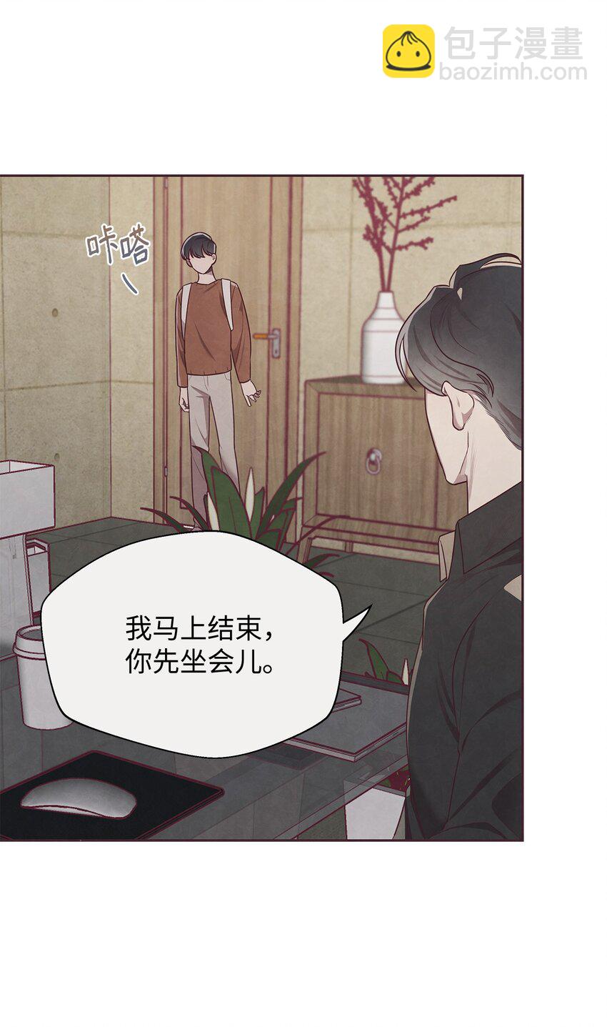 04 智建哥不讨厌我(1/2)-第5话