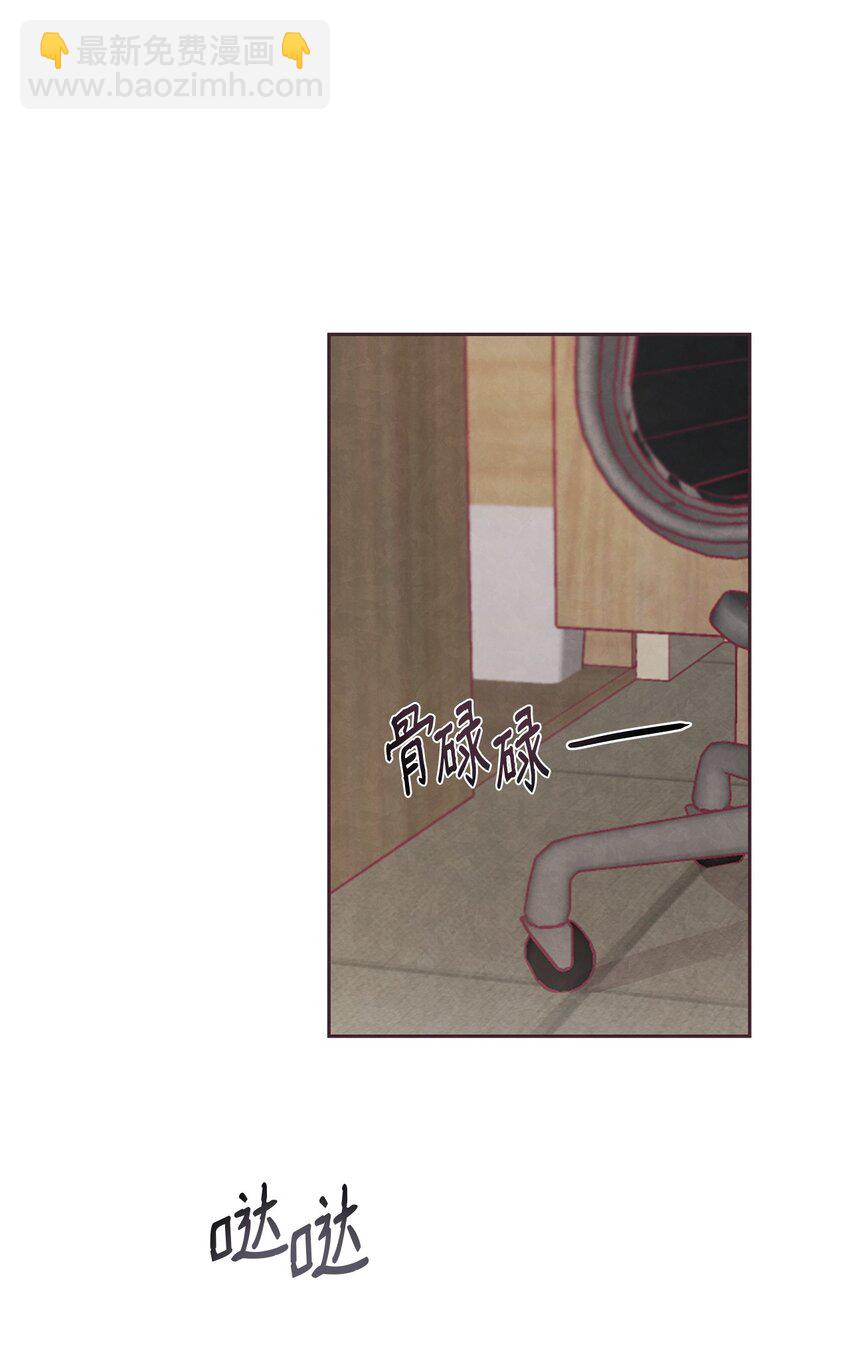 04 智建哥不讨厌我(1/2)-第5话