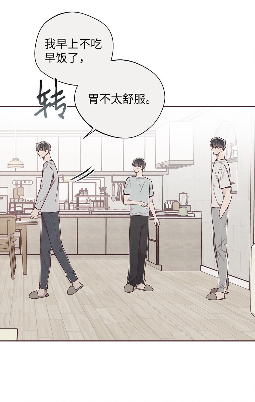 50 态度(1/2)-第51话