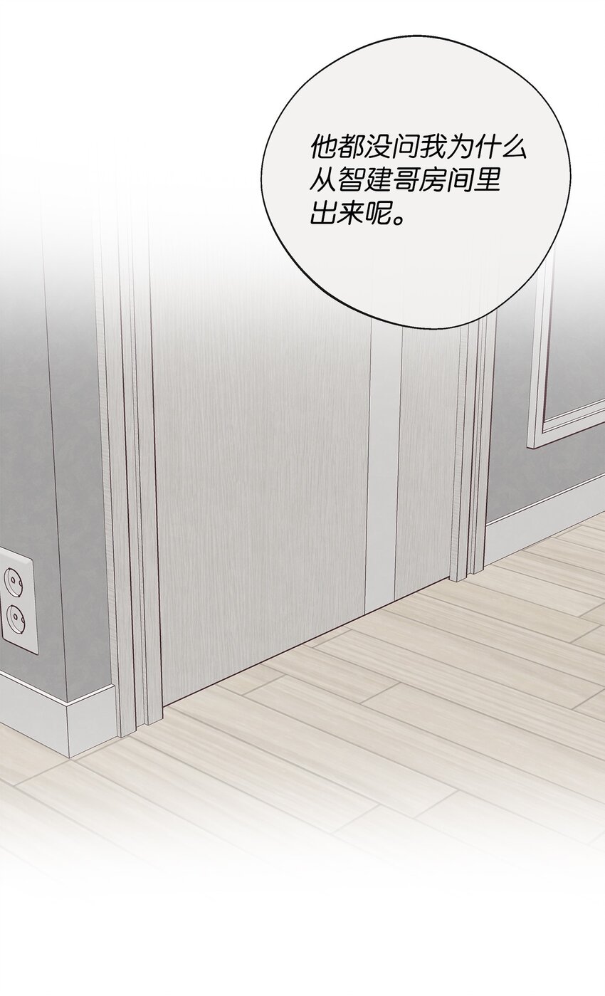 50 态度(1/2)-第51话