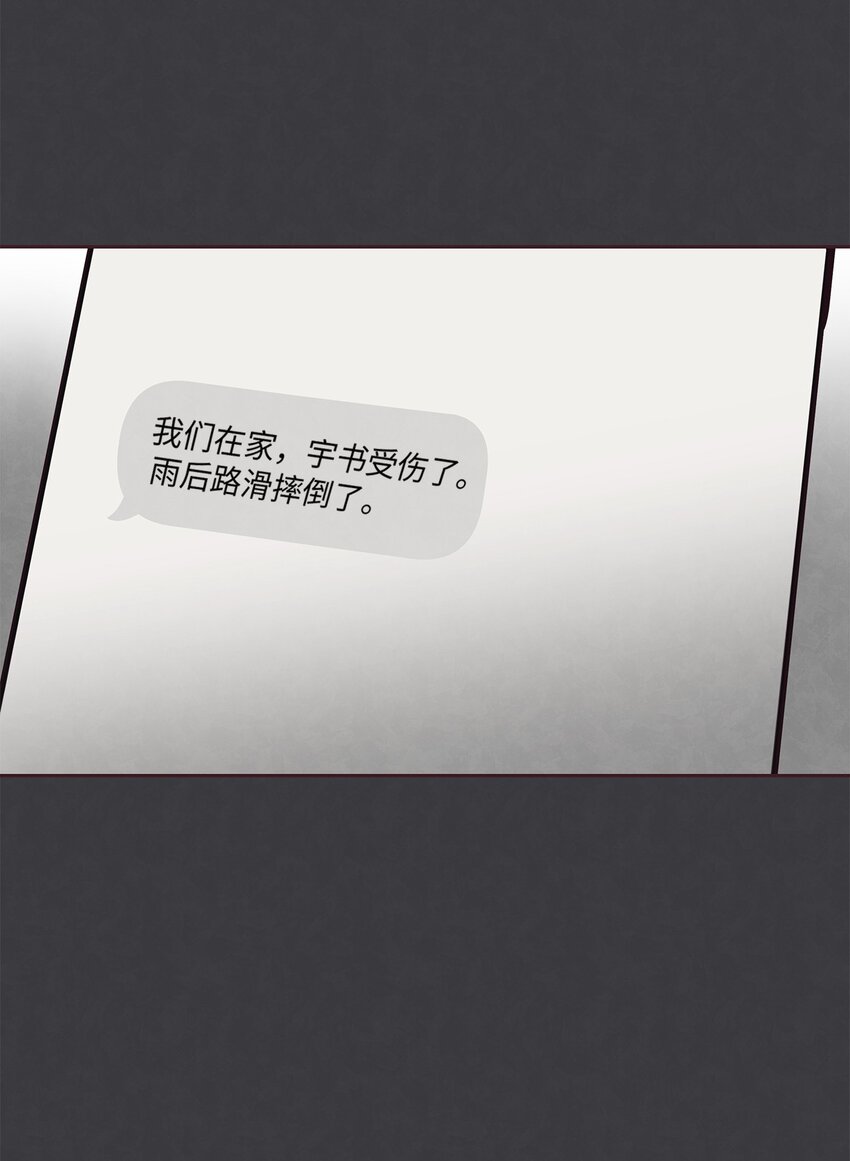 50 态度(1/2)-第51话