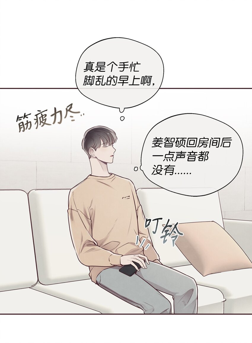 50 态度(1/2)-第51话