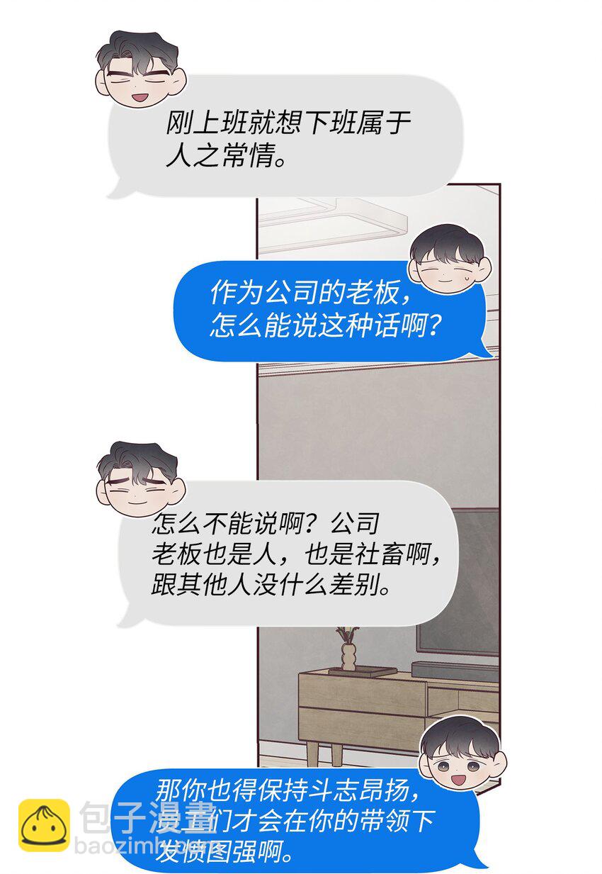 50 态度(1/2)-第51话