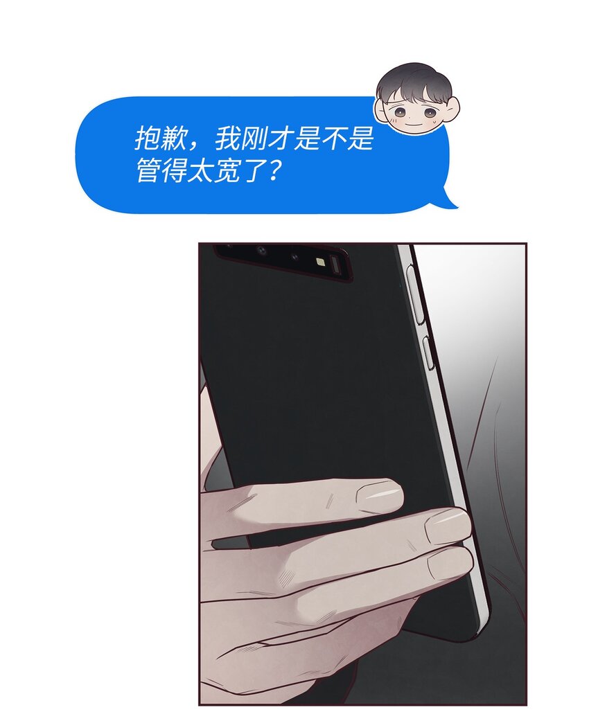 50 态度(1/2)-第51话