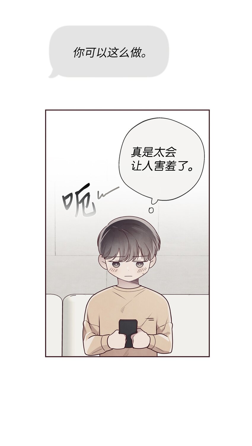 50 态度(1/2)-第51话
