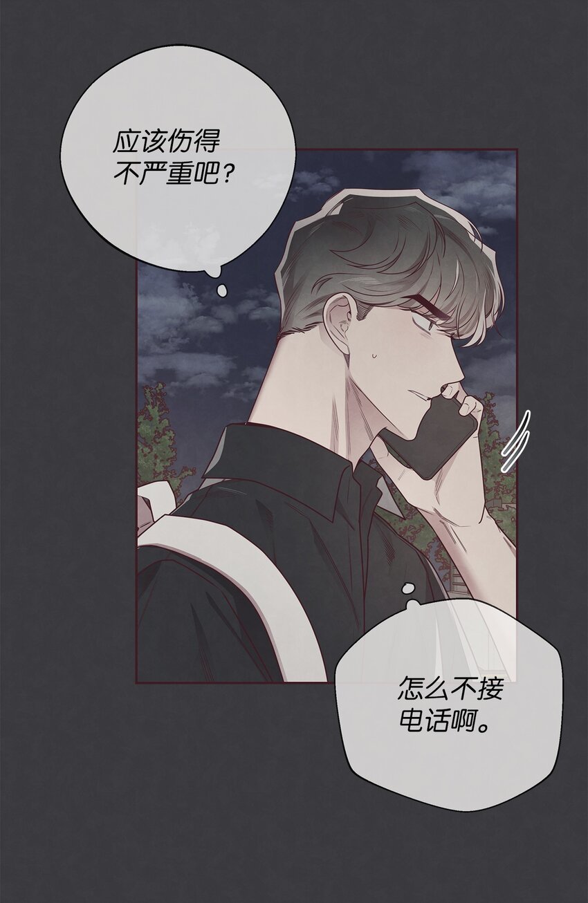 50 态度(1/2)-第51话