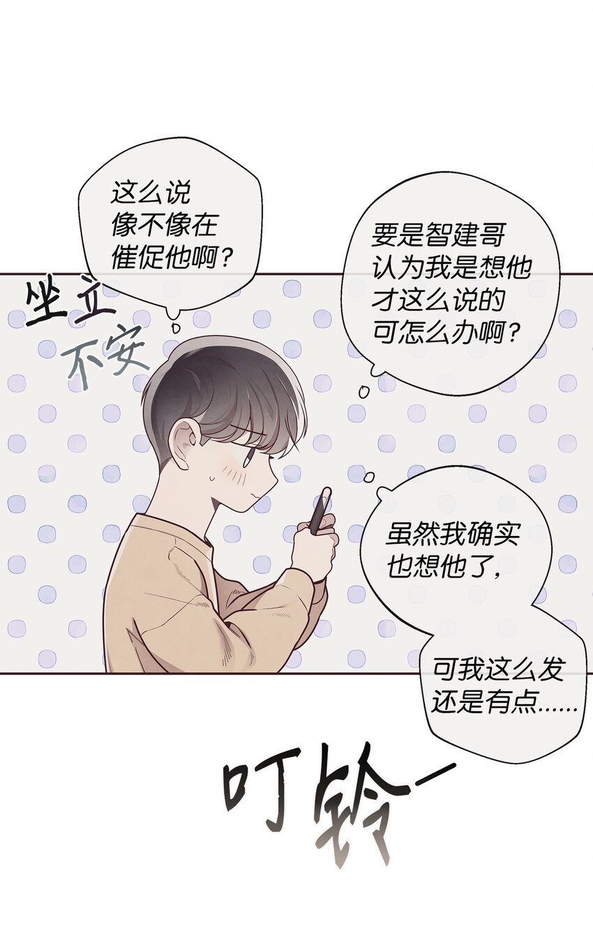 50 态度(1/2)-第51话