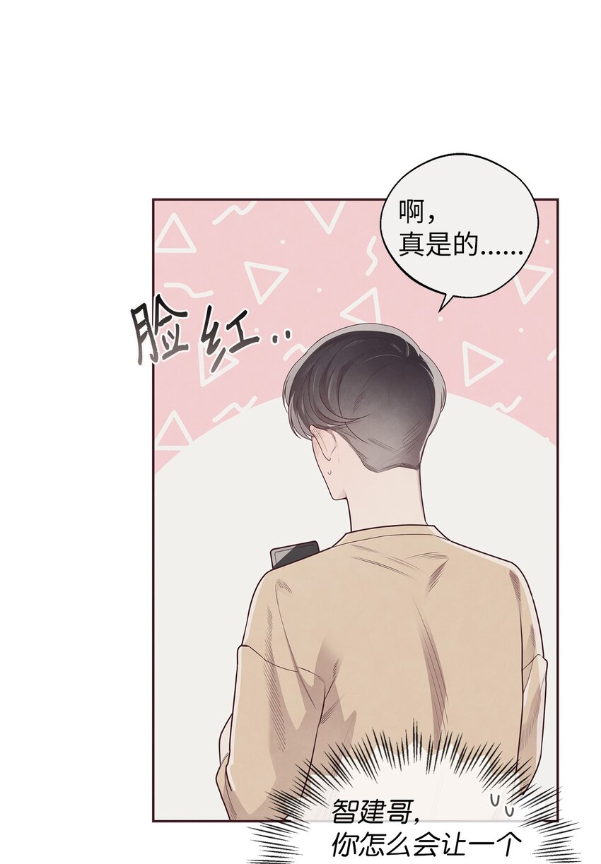 50 态度(1/2)-第51话
