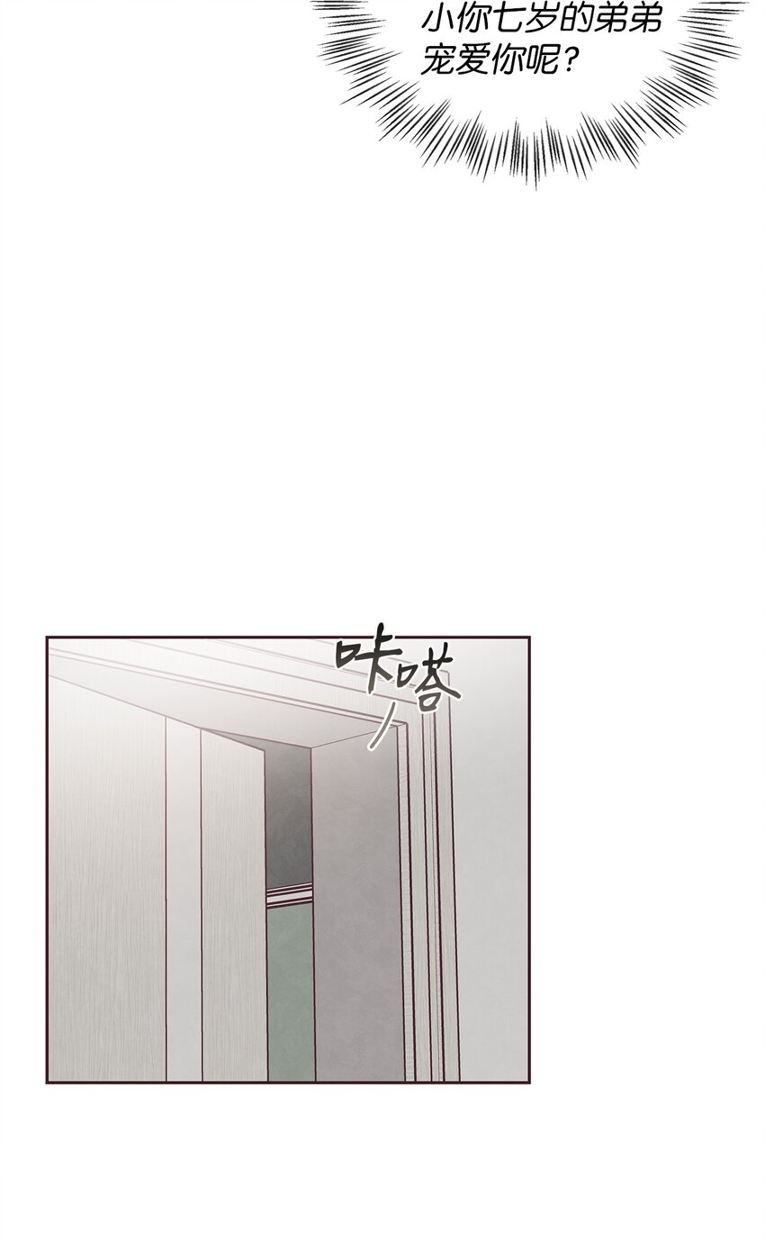 50 态度(1/2)-第51话