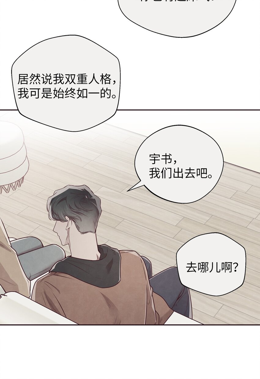 50 态度(1/2)-第51话