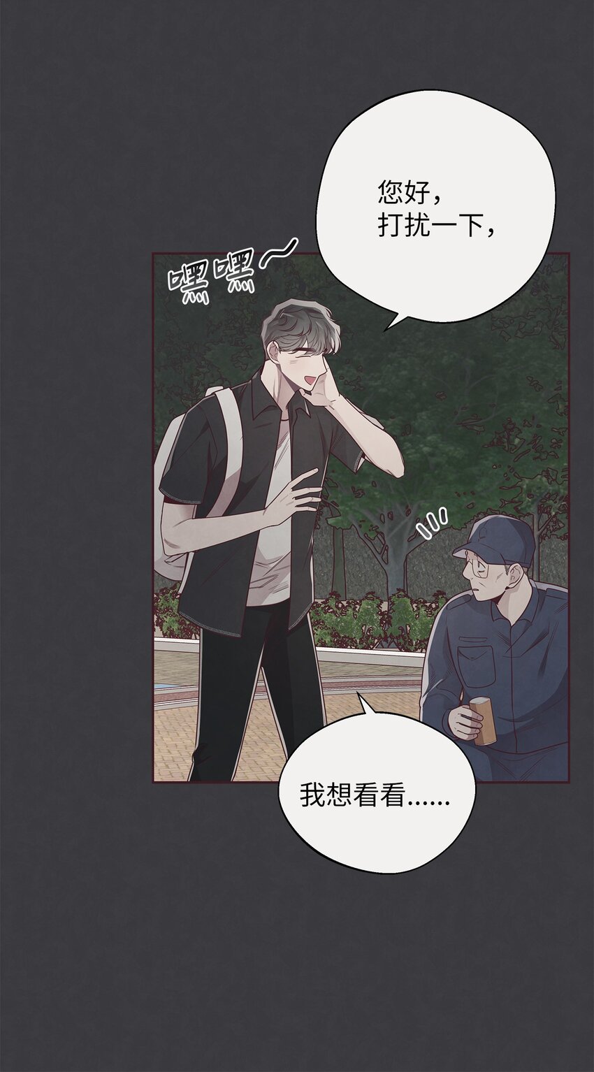 50 态度(1/2)-第51话
