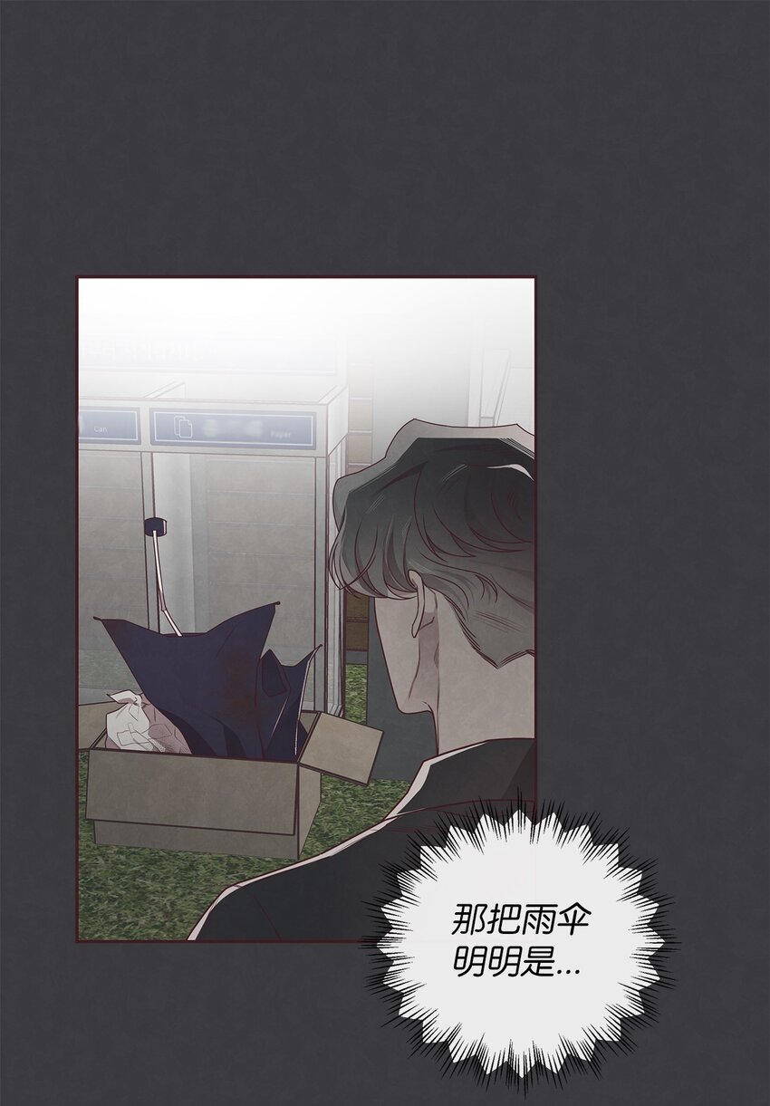 50 态度(1/2)-第51话