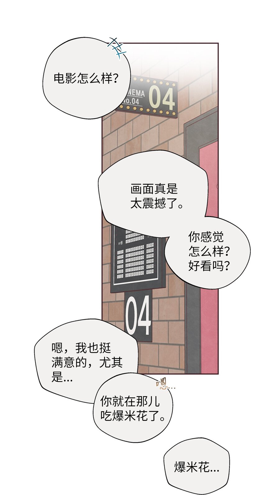 51 回不到过去(1/2)-第49话