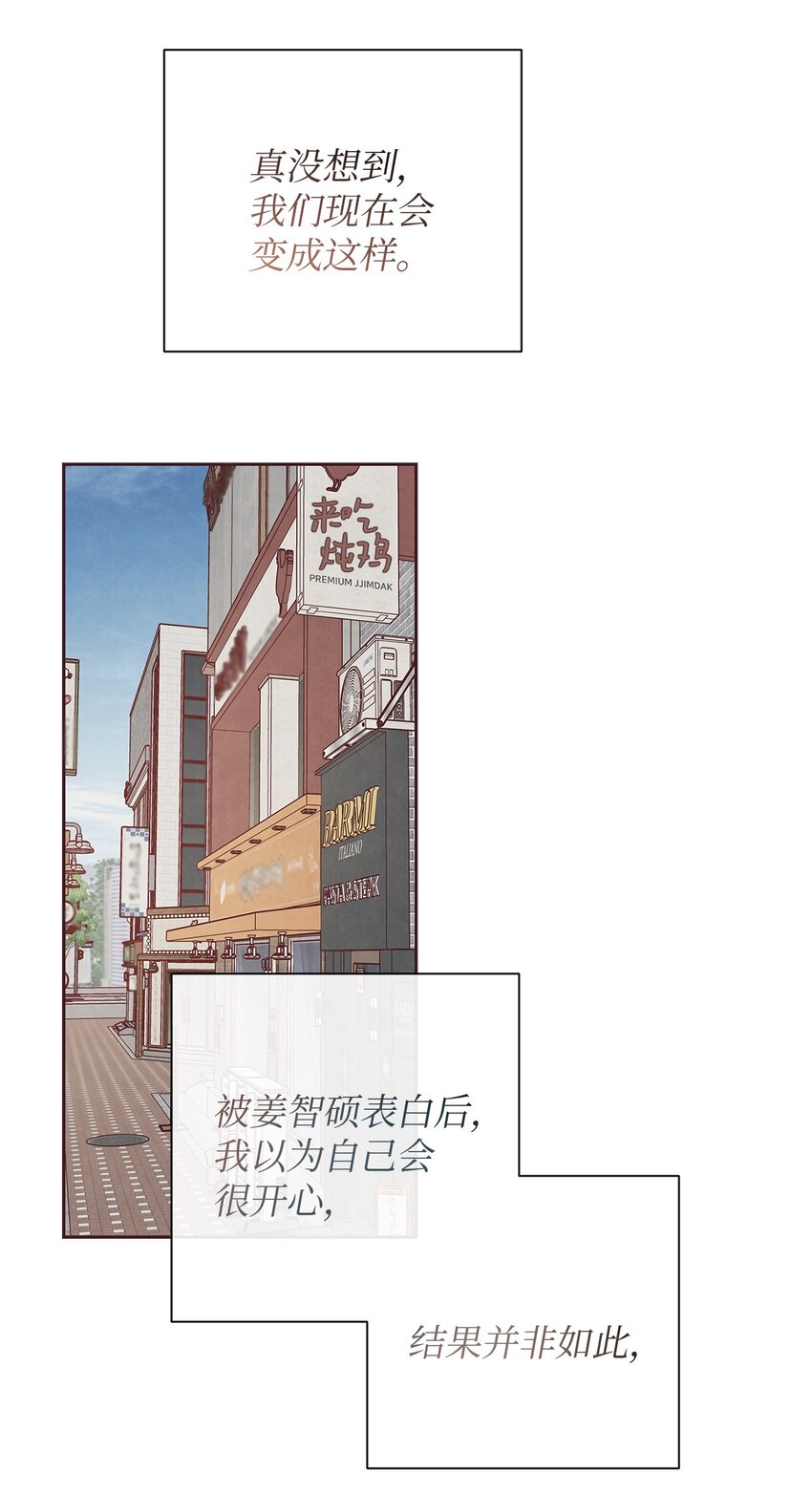 51 回不到过去(1/2)-第49话
