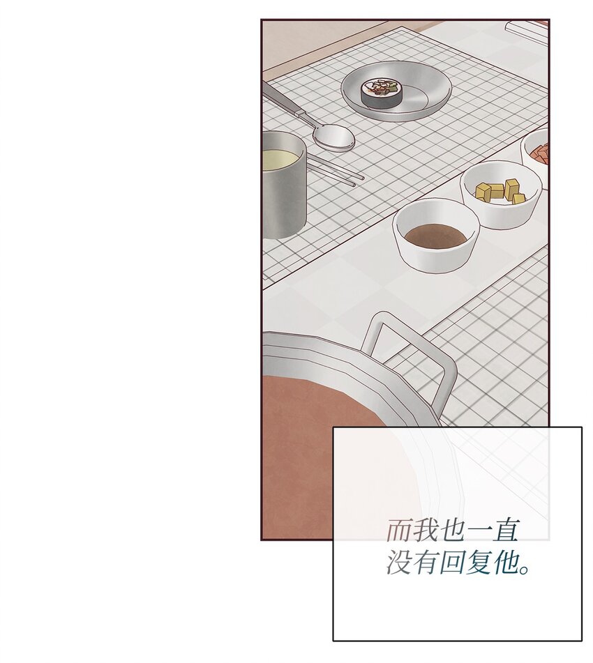 51 回不到过去(1/2)-第49话