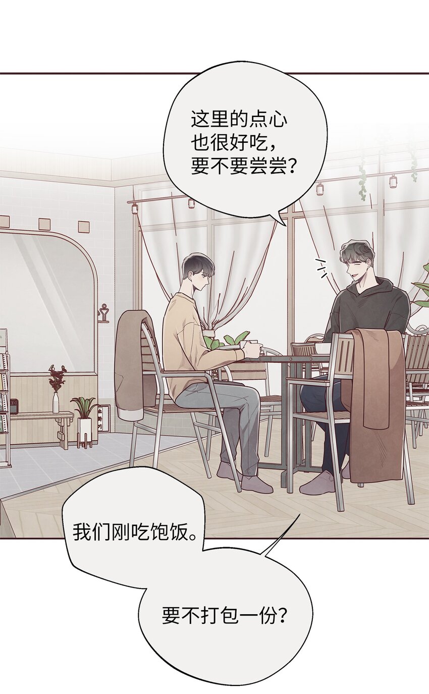 51 回不到过去(1/2)-第49话