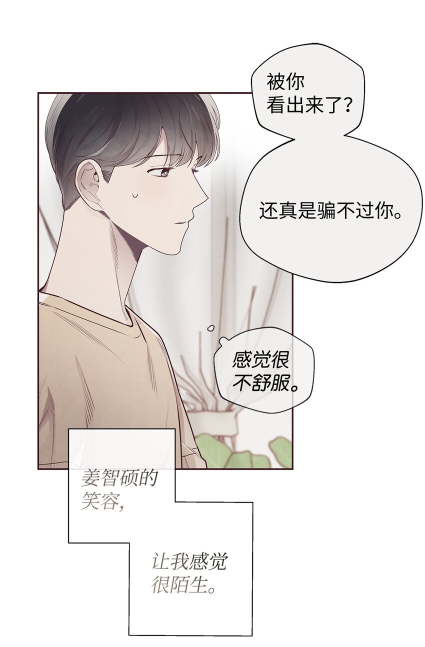 51 回不到过去(1/2)-第49话