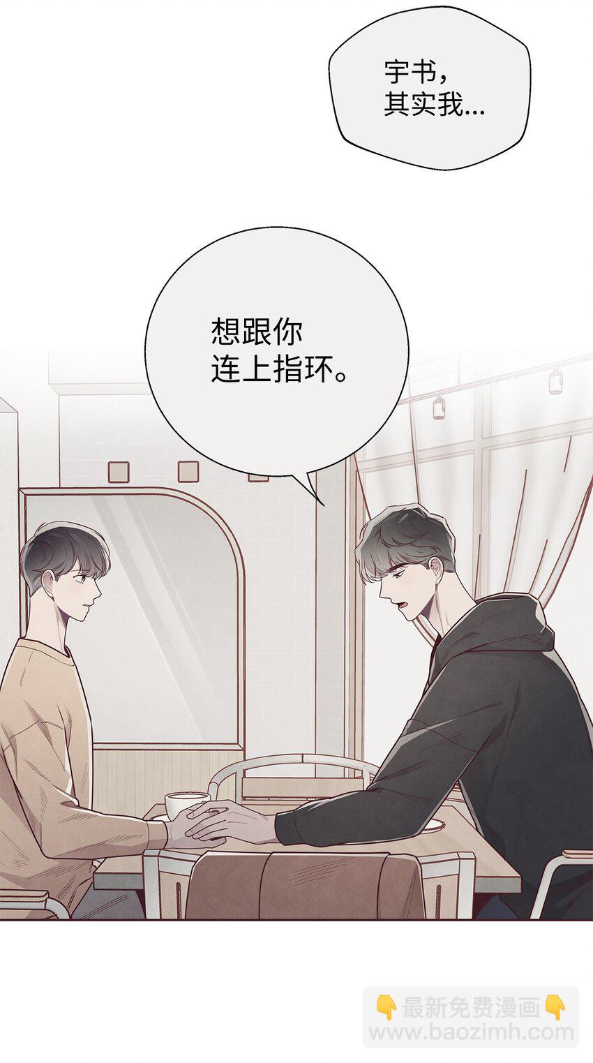 51 回不到过去(1/2)-第49话