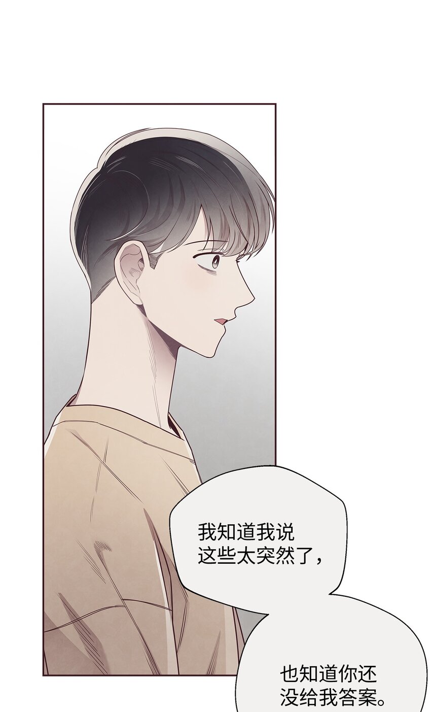 51 回不到过去(1/2)-第49话