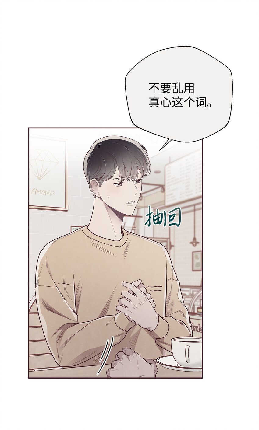51 回不到过去(1/2)-第49话