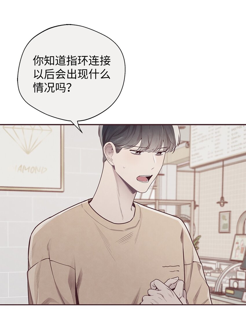 51 回不到过去(1/2)-第49话