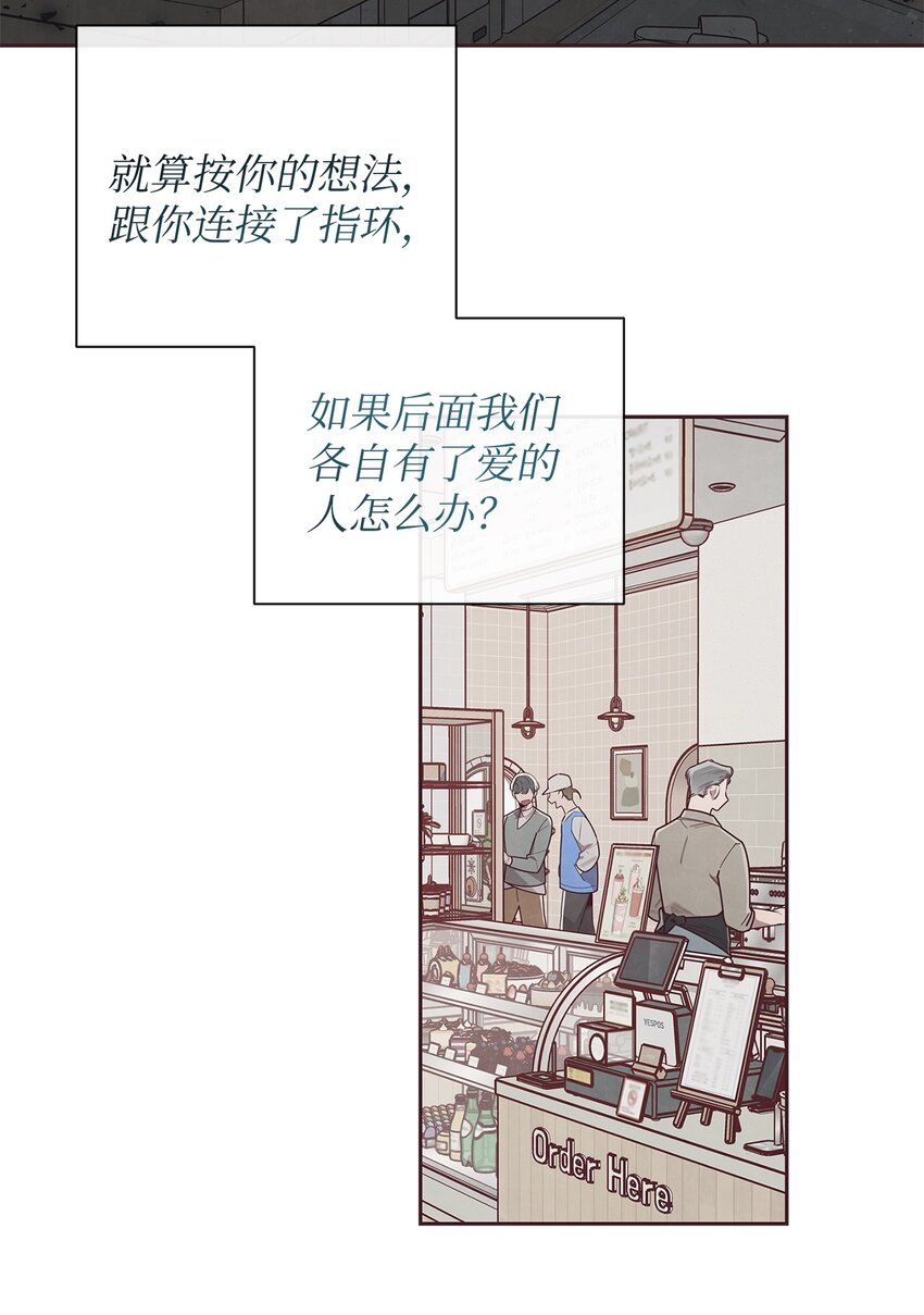 51 回不到过去(1/2)-第49话