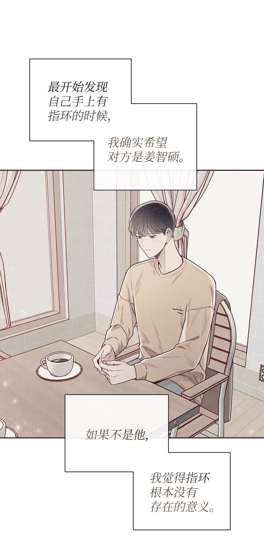 51 回不到过去(1/2)-第49话