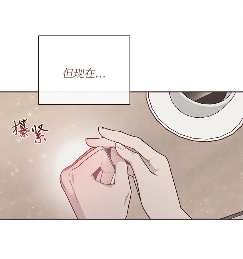 51 回不到过去(1/2)-第49话