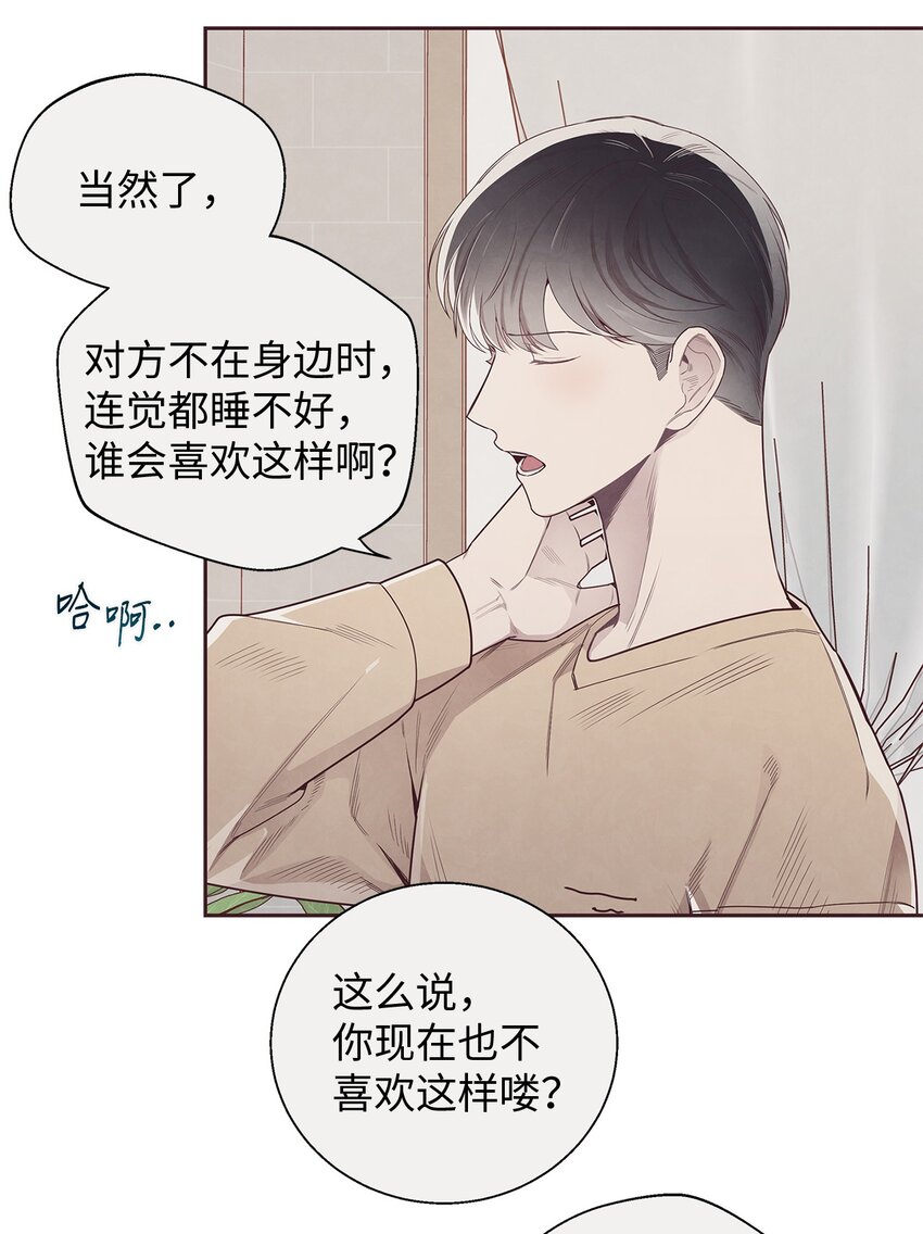 51 回不到过去(1/2)-第49话