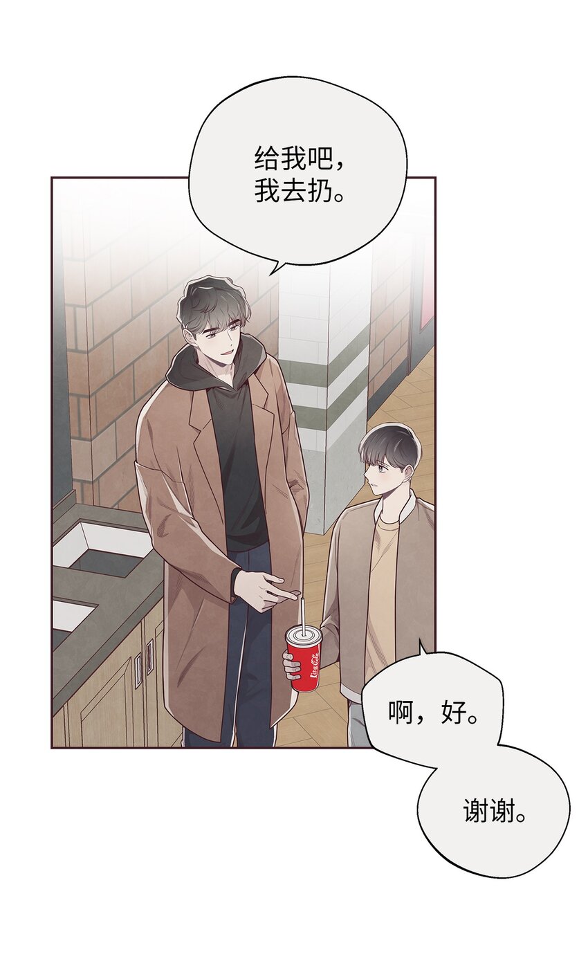 51 回不到过去(1/2)-第49话