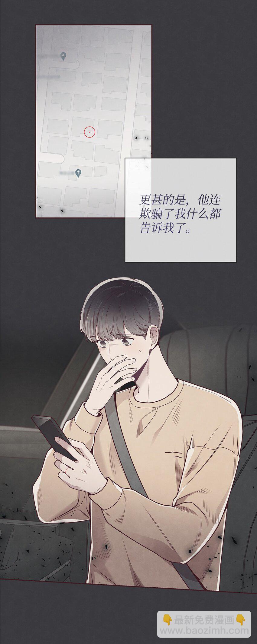 54 煎熬(1/2)-第53话