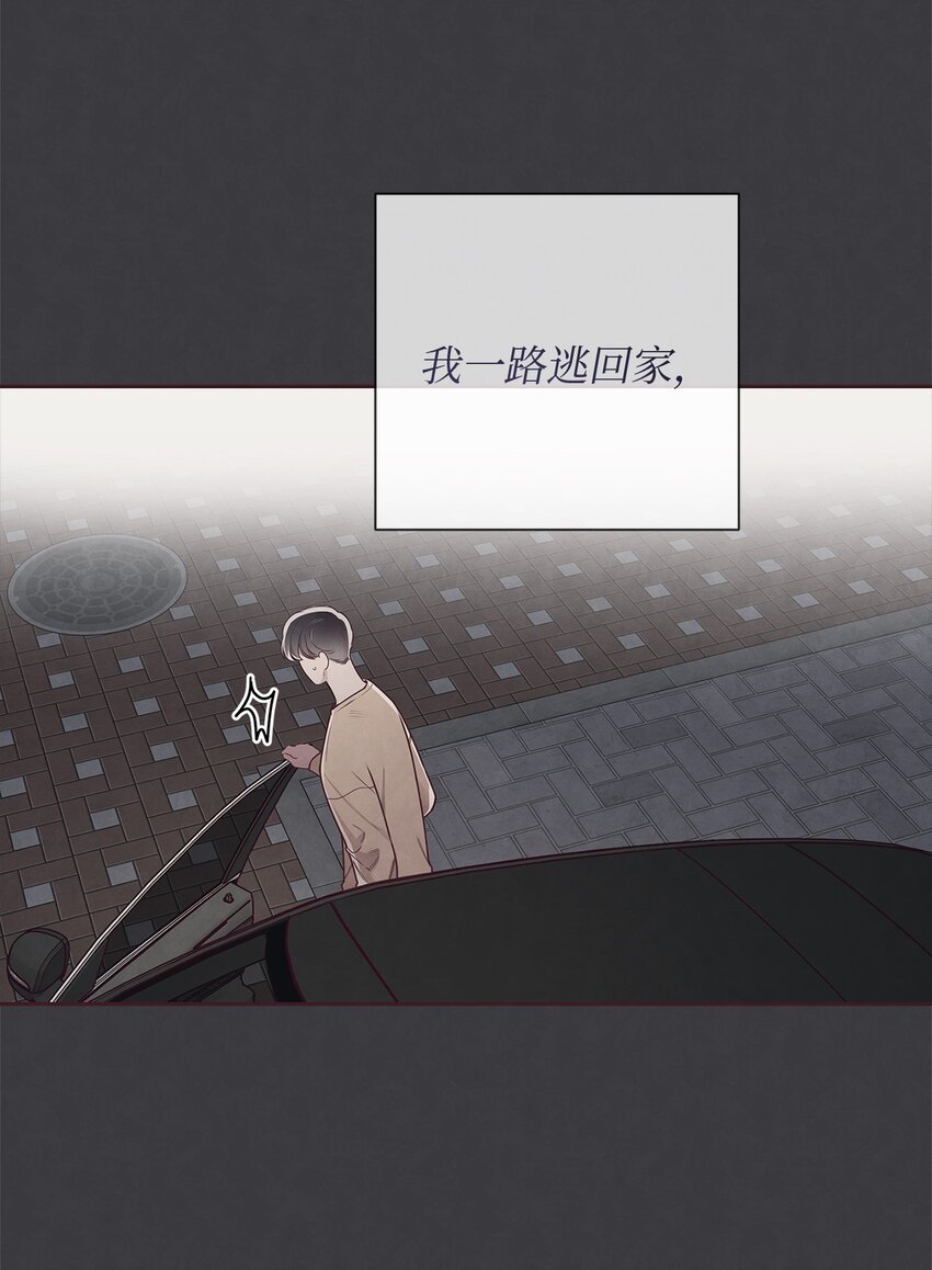 54 煎熬(1/2)-第53话