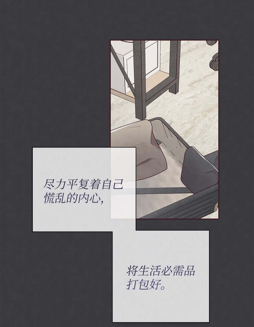 54 煎熬(1/2)-第53话