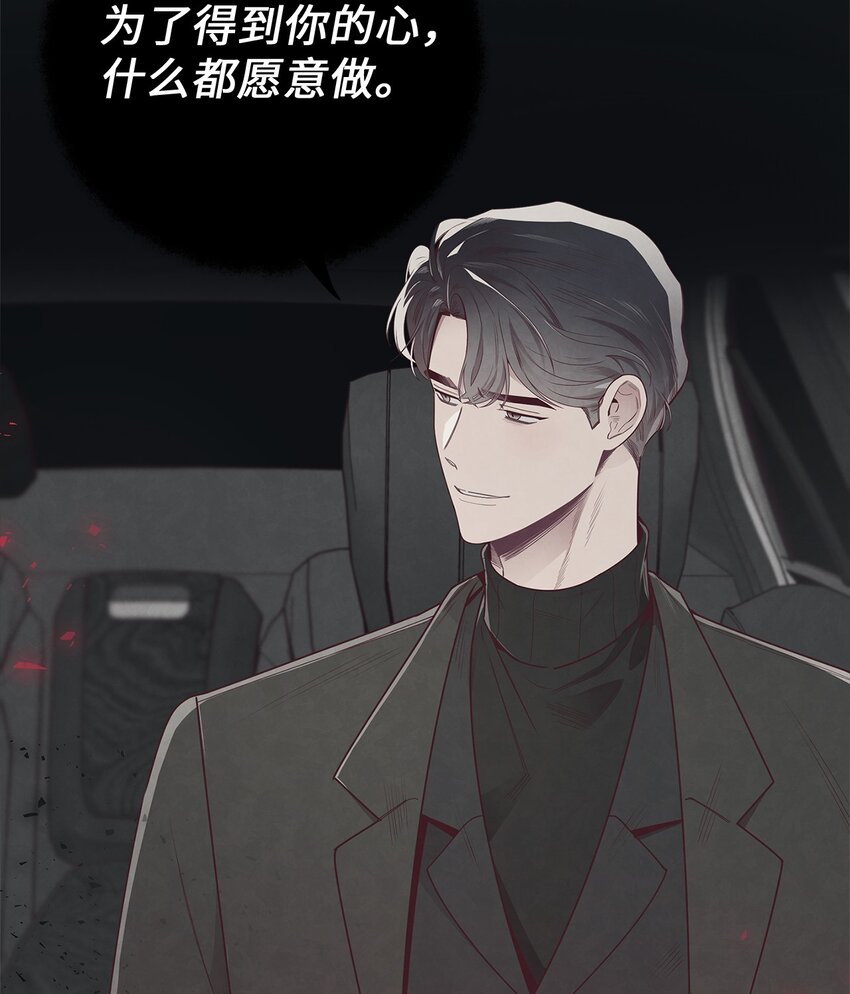 54 煎熬(1/2)-第53话