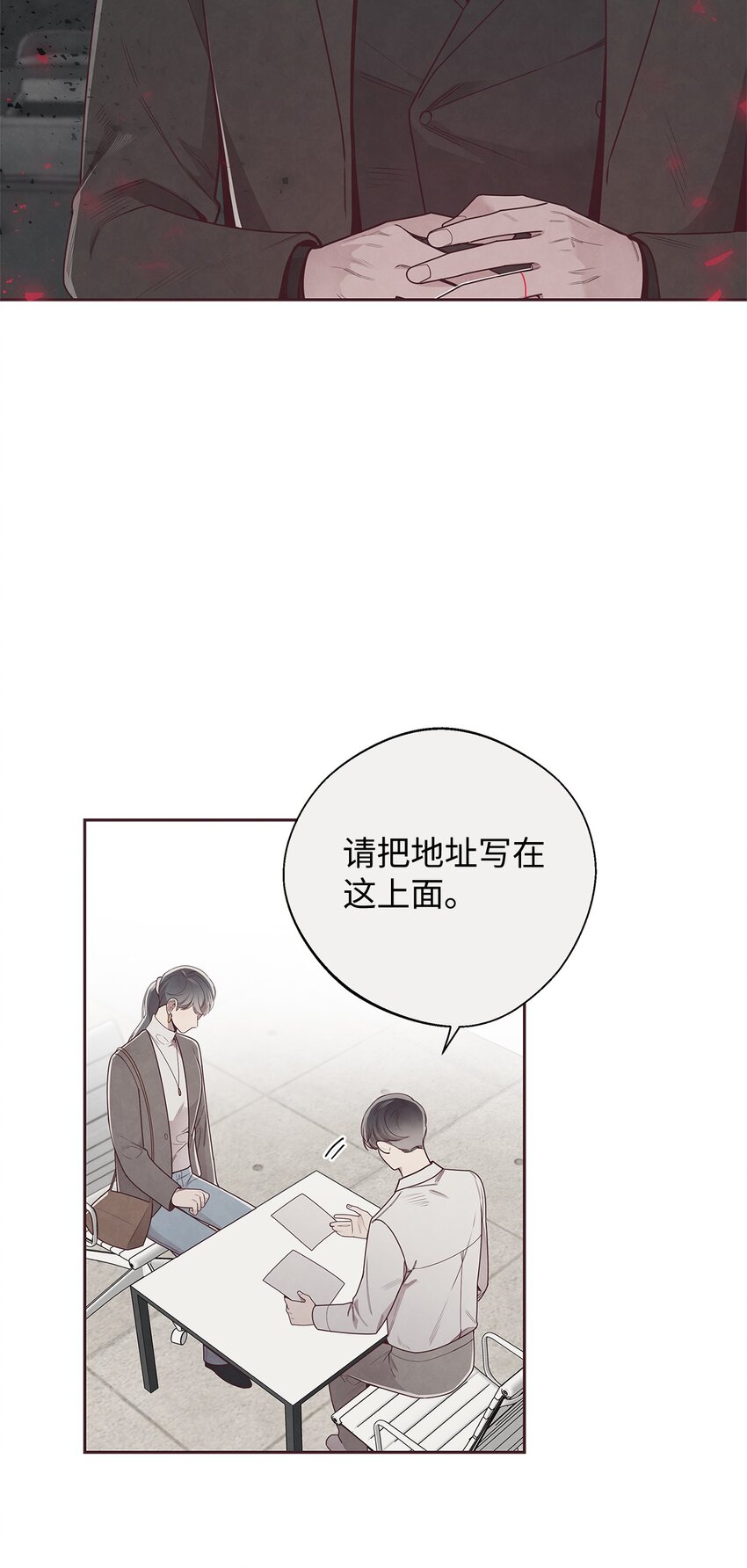 54 煎熬(1/2)-第53话