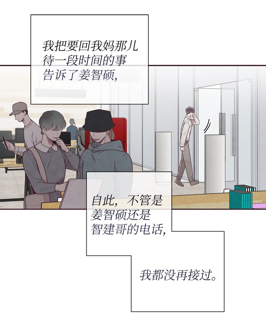 54 煎熬(1/2)-第53话