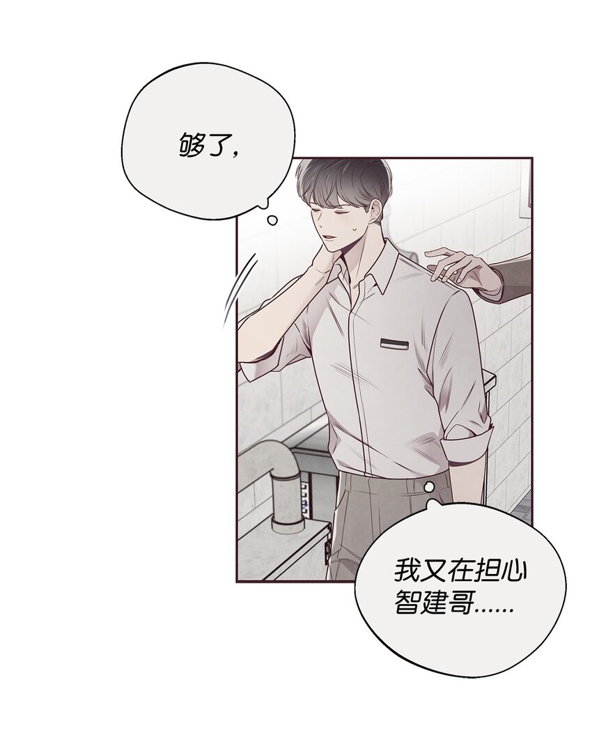 54 煎熬(1/2)-第53话