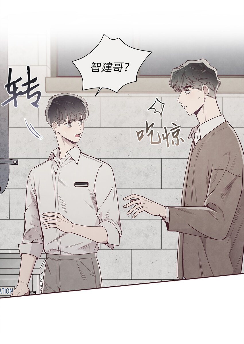 54 煎熬(1/2)-第53话