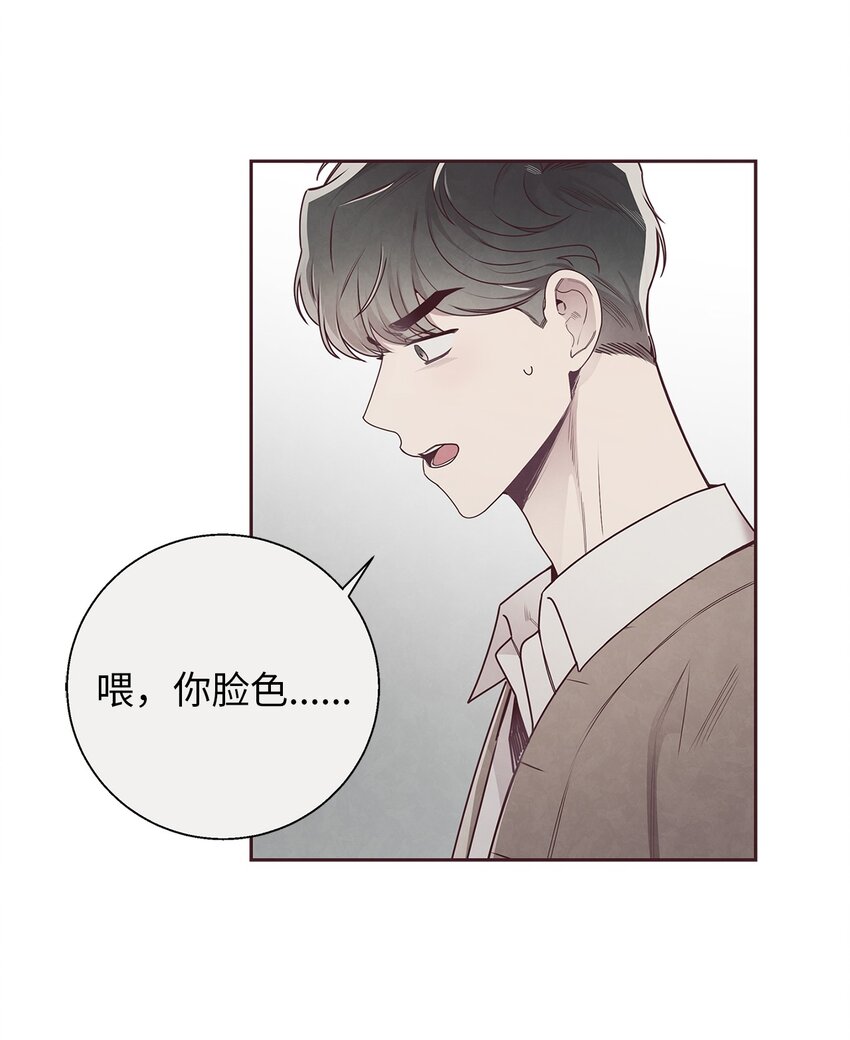 54 煎熬(1/2)-第53话