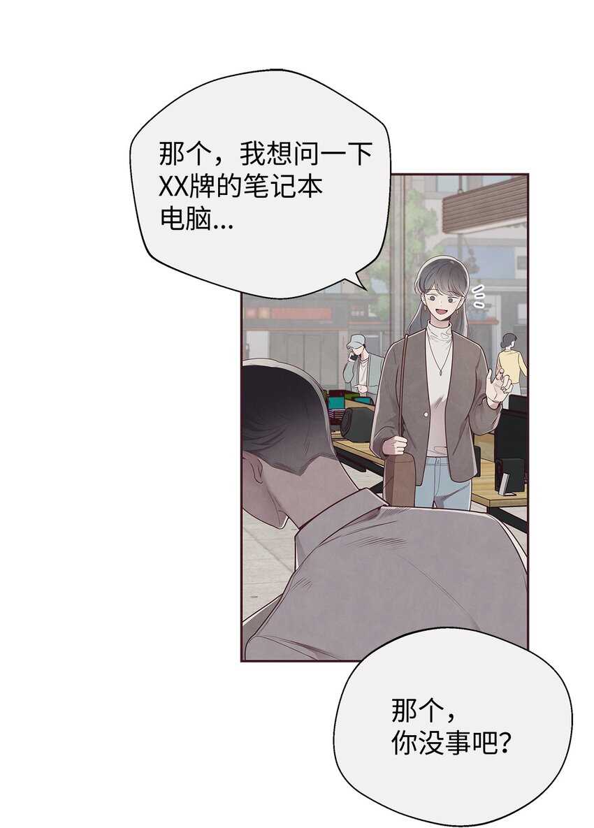 54 煎熬(1/2)-第53话