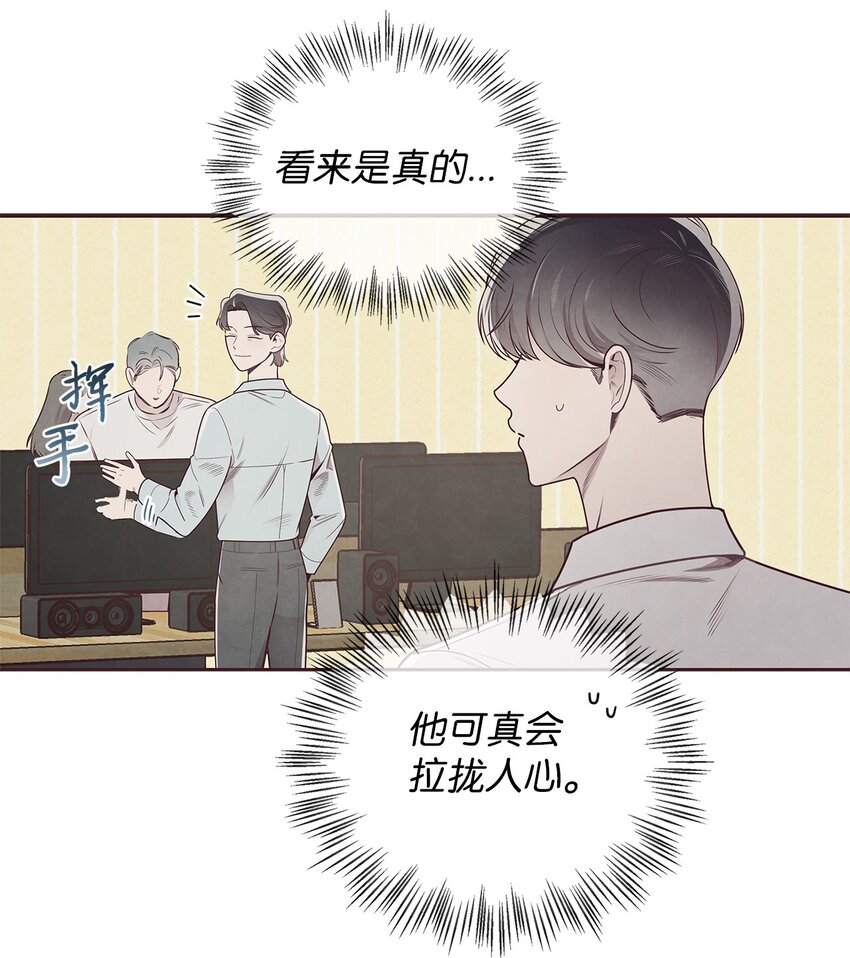 54 煎熬(1/2)-第53话