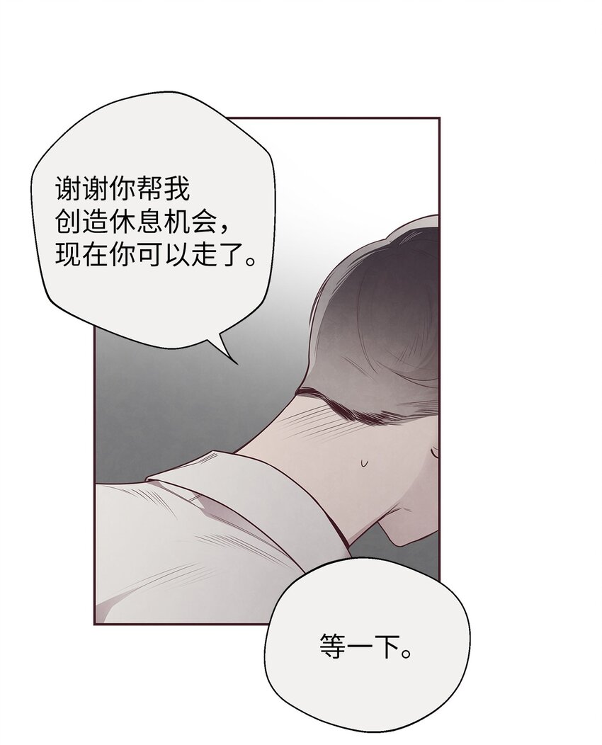 54 煎熬(1/2)-第53话