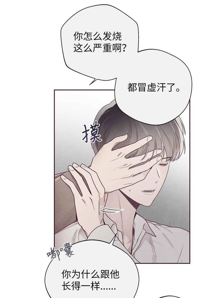 54 煎熬(1/2)-第53话